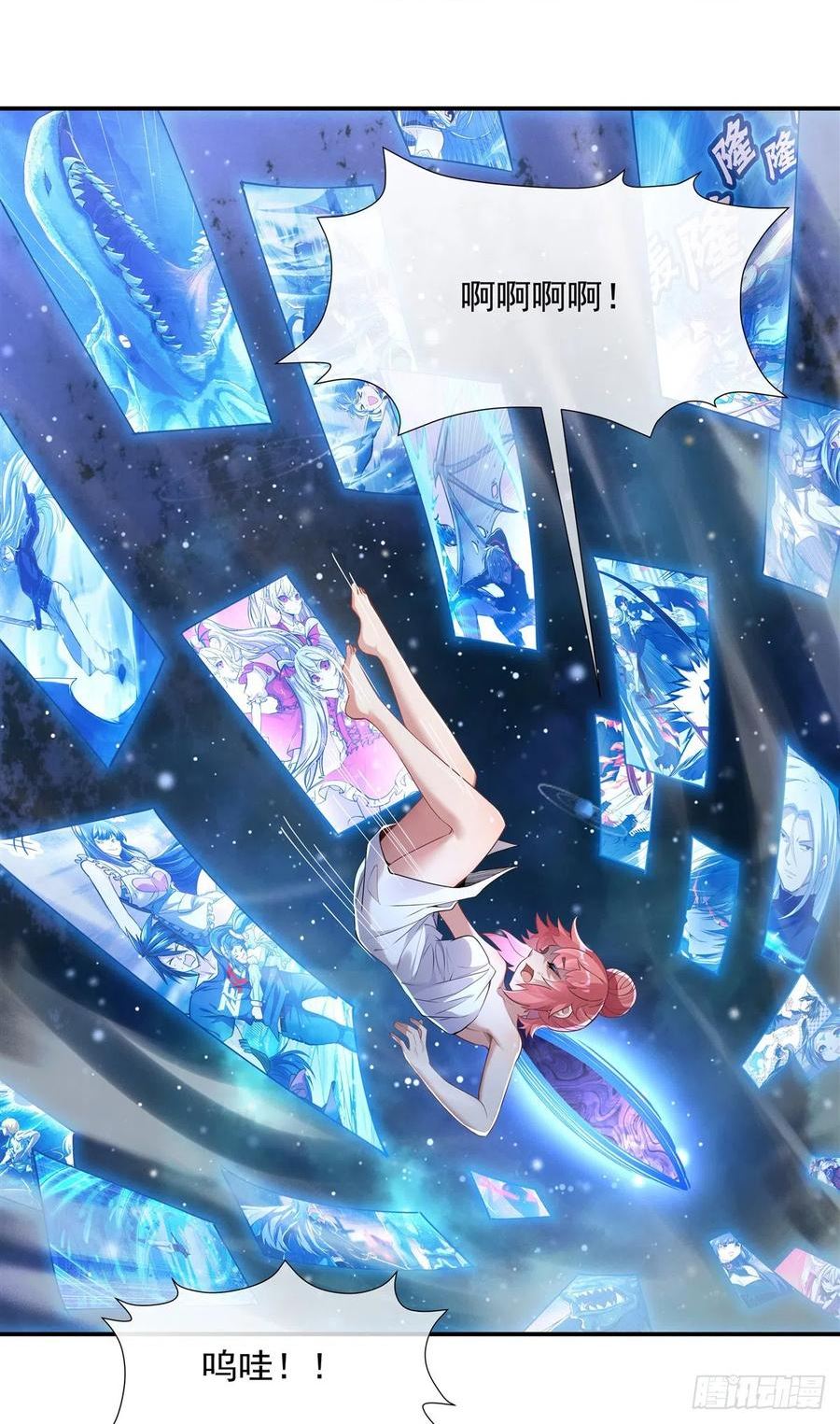 我的女徒弟们都是未来诸天大佬动漫免费观看漫画,第139话 天上掉下徒弟俩3图
