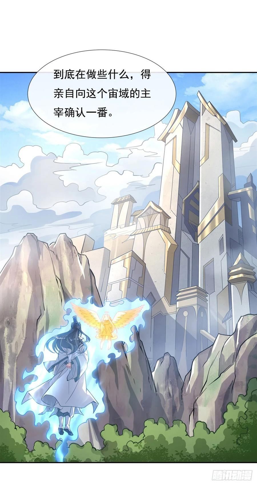 我的女徒弟们都是未来诸天大佬介绍漫画,第135话 圣师武装5图