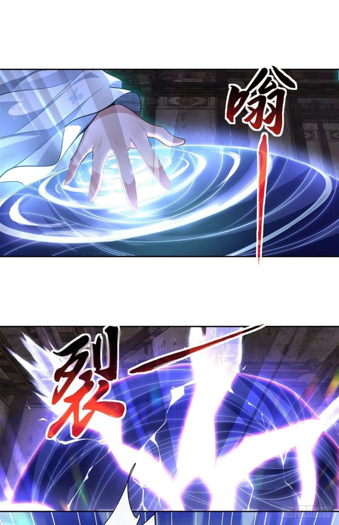 我的徒弟都是诸天大佬漫画漫画,第60话 吸了好多…3图