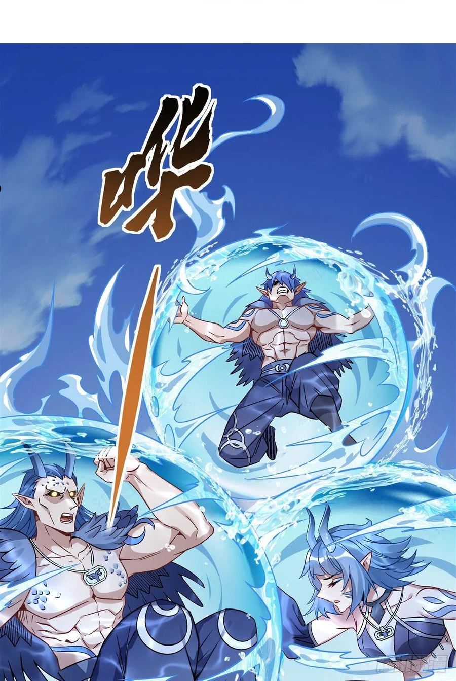 我的徒弟都是诸天大佬漫画漫画,第121话 新衣服好挤3图