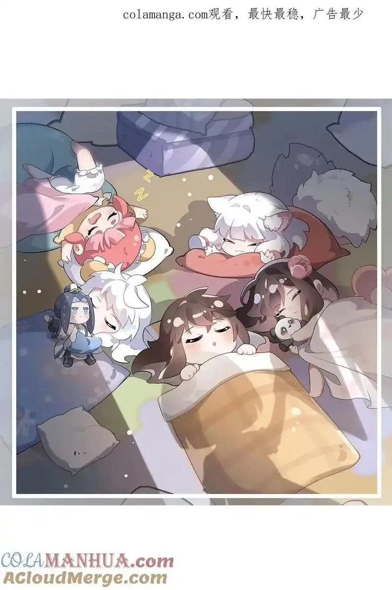我的徒弟都是诸天大佬境界划分漫画,248 魂灵留影1图