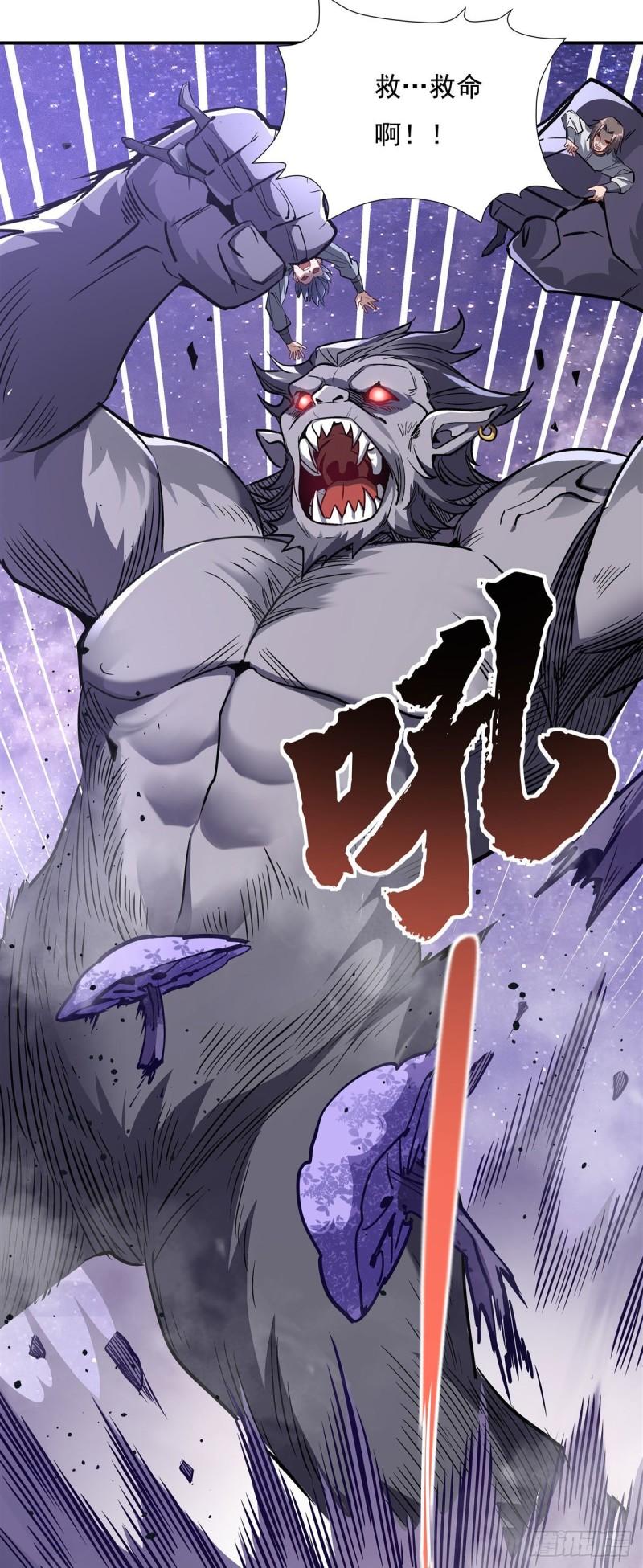 《我的女徒弟们都是未来诸天大佬》漫画漫画,第109话 守护云梦泽5图