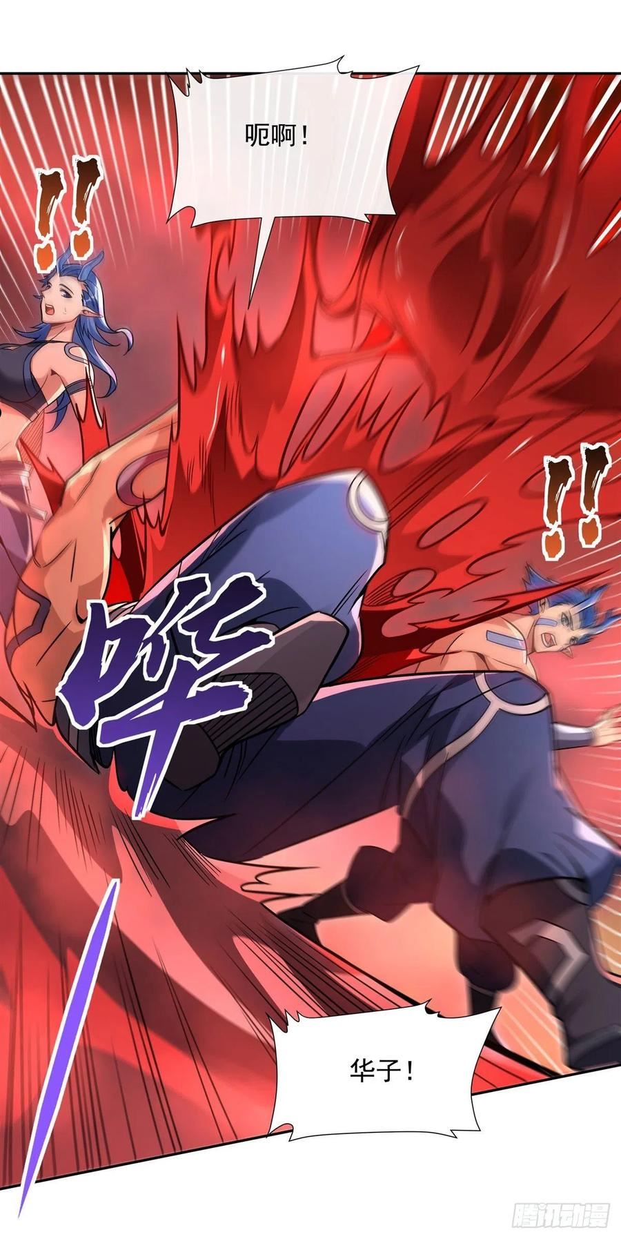 我的女徒弟们都是未来诸天大佬txt下载漫画,第123话 困龙钉5图