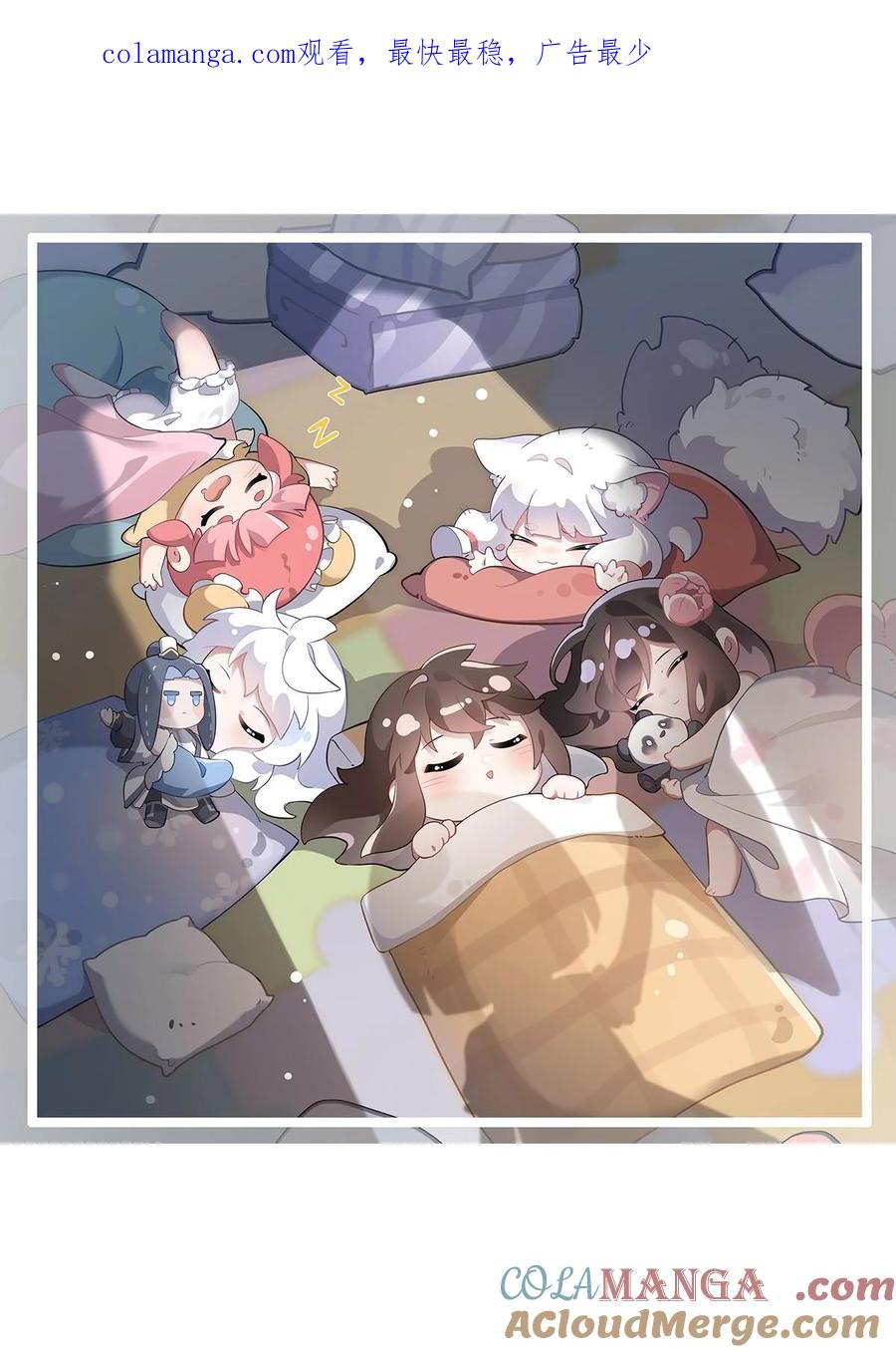 我的女徒弟们都是未来诸天大佬免费阅读最新章节漫画漫画,292 熊花会1图