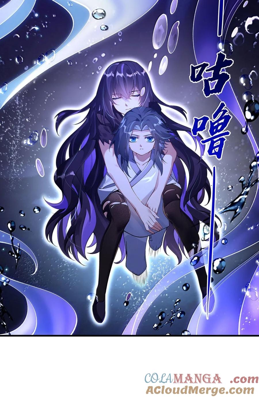 我的女徒弟们都是未来诸天大佬小说在哪看漫画,315 唇上的触感4图