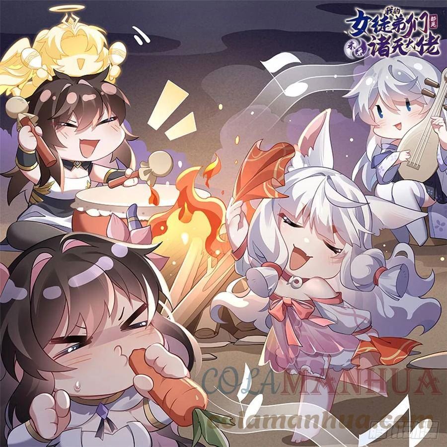 我的女徒弟们都是未来诸天大佬漫画漫画,第155话 复仇的勇气1图