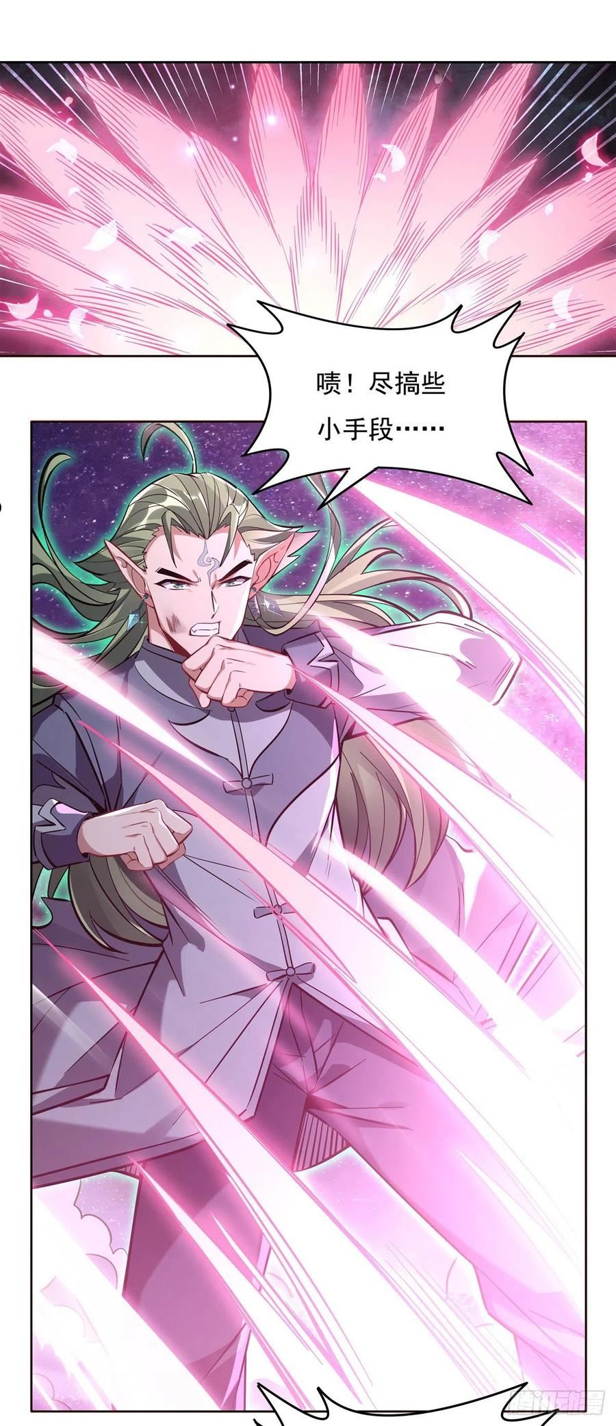 我的女徒弟们都是未来诸天大佬百度百科漫画,第112话 百花葬3图
