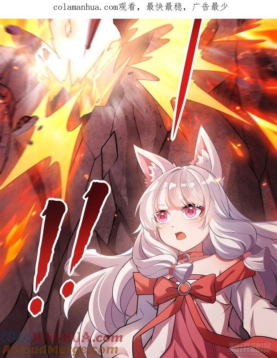 我的女徒弟们都是未来诸天大佬漫画免费阅读漫画,第167话 闻香识人4图