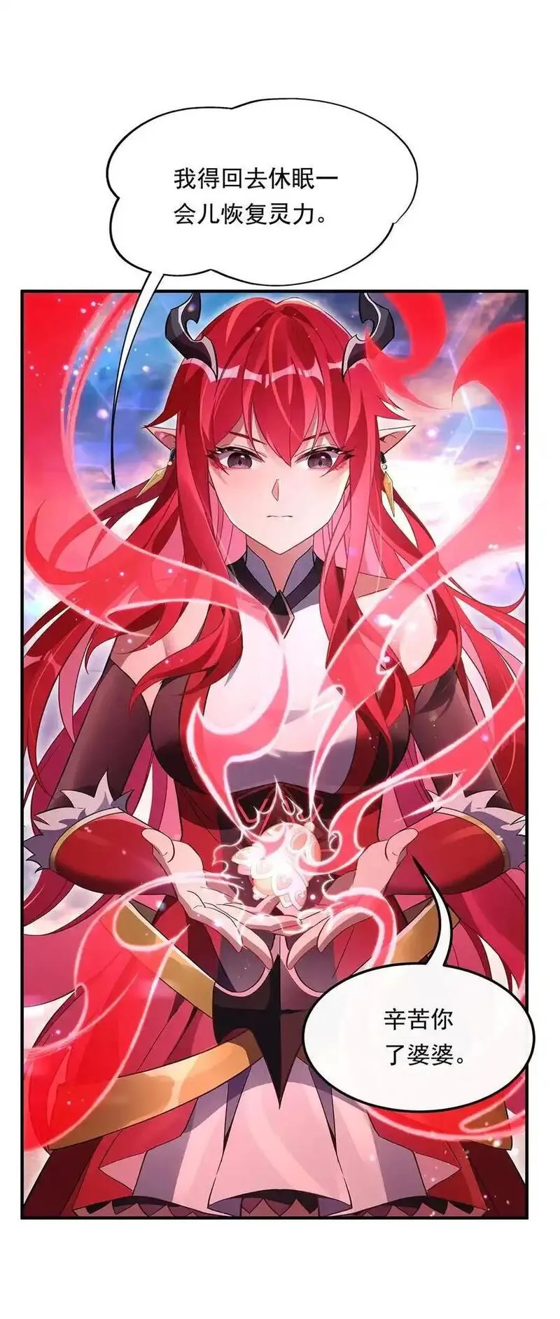 《我的女徒弟们都是未来诸天大佬》漫画漫画,244 最后的谢幕5图