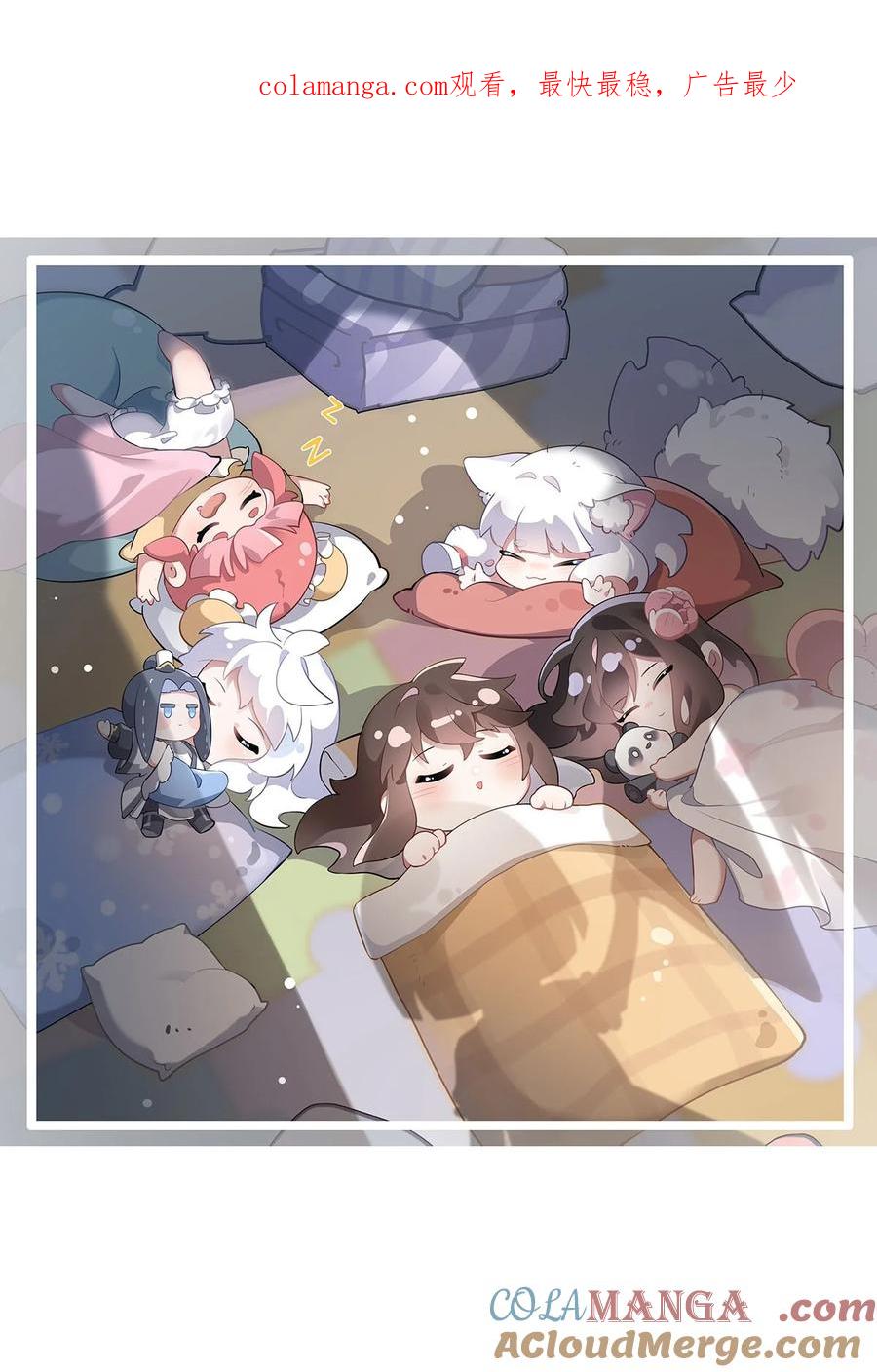 我的女徒弟们都是未来诸天大佬人物漫画,289 宣战1图