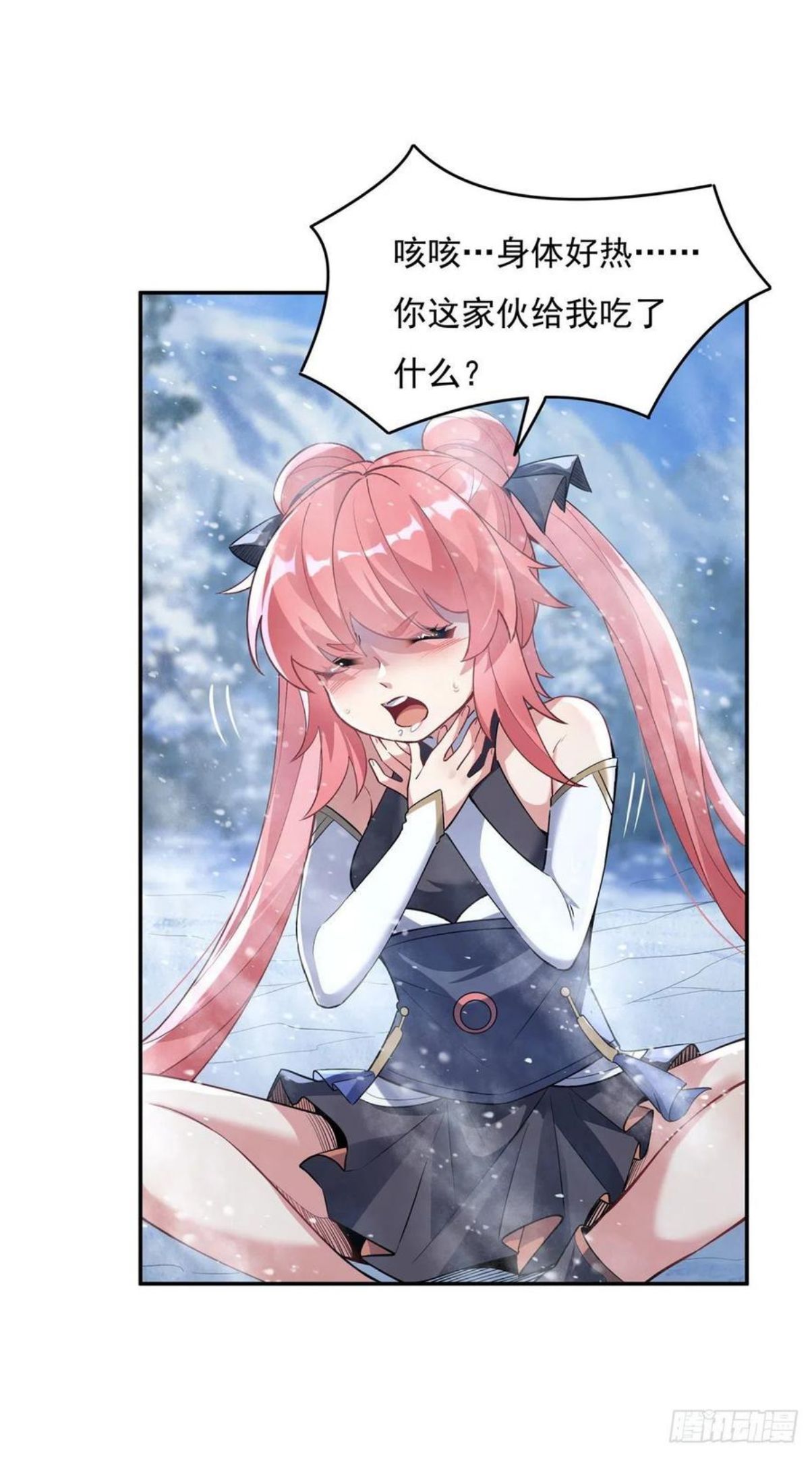我的女徒弟们都是未来诸天大佬漫画免费阅读下拉式奇漫屋漫画,第52话 师父的任务罢了5图