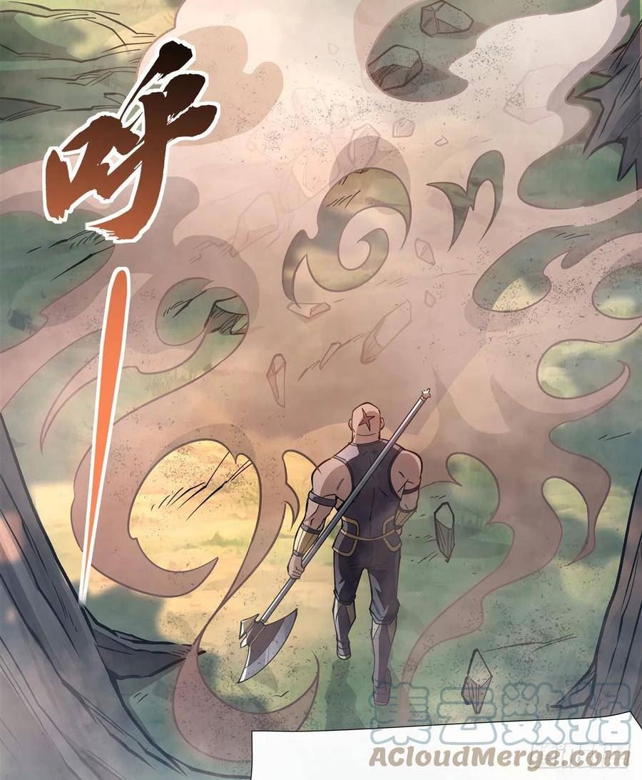 徒弟个个是大佬漫画,第148话 混合双打4图