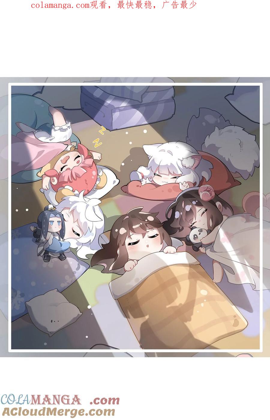我的女徒弟们都是未来诸天大佬txt下载漫画,291 “万界第一美少女系统”1图