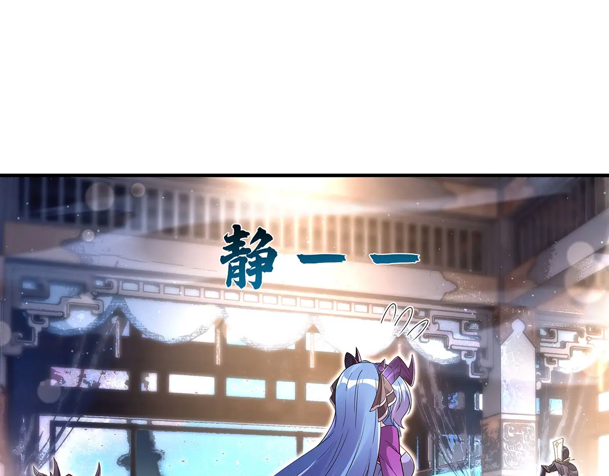 徒弟都是未来的诸天大佬59话漫画,第277话 灾祸预兆5图