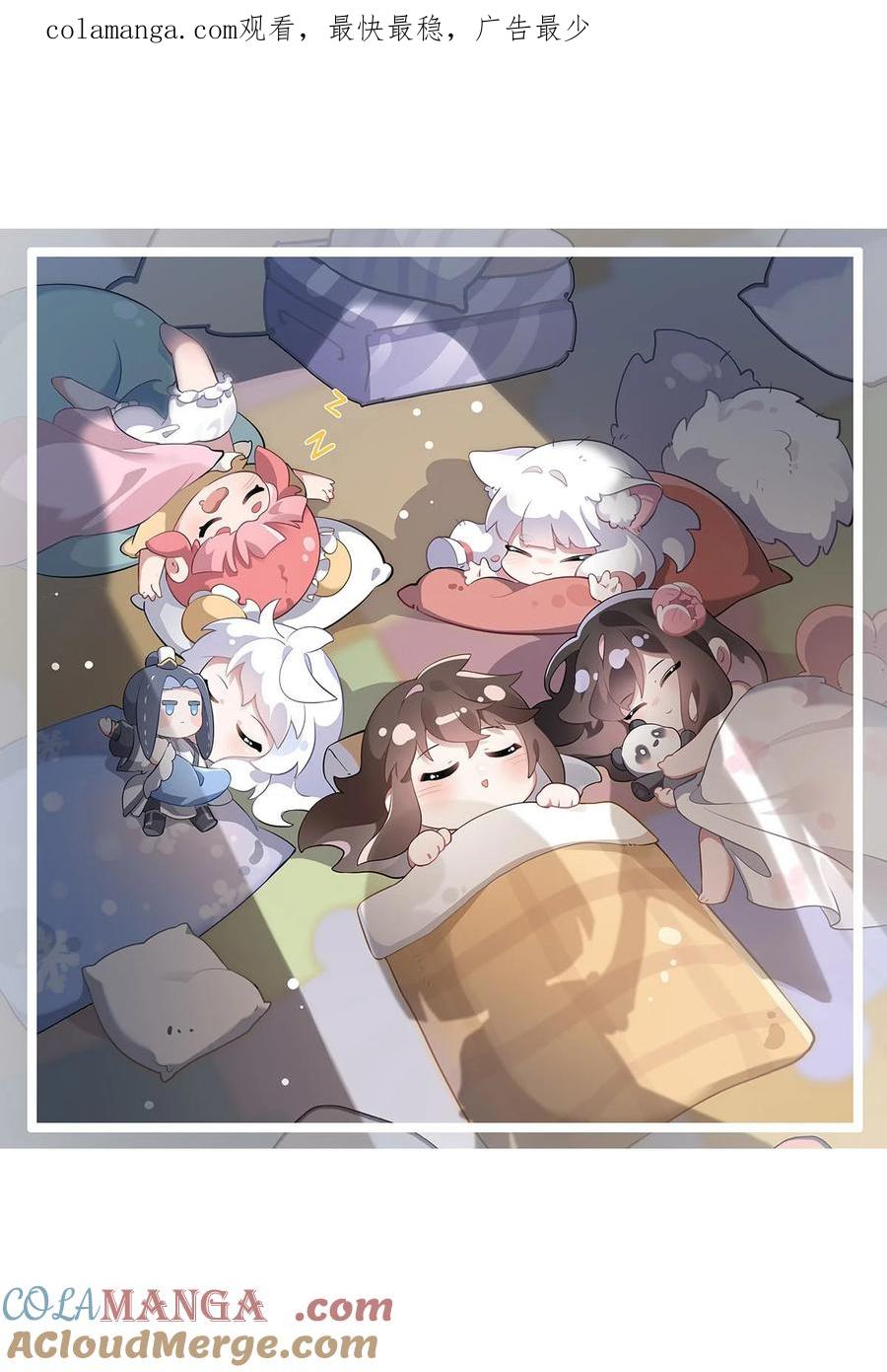 我的女徒弟们都是未来诸天大佬漫画免费阅读下拉式奇漫屋漫画,294 迟来的生日祝福1图