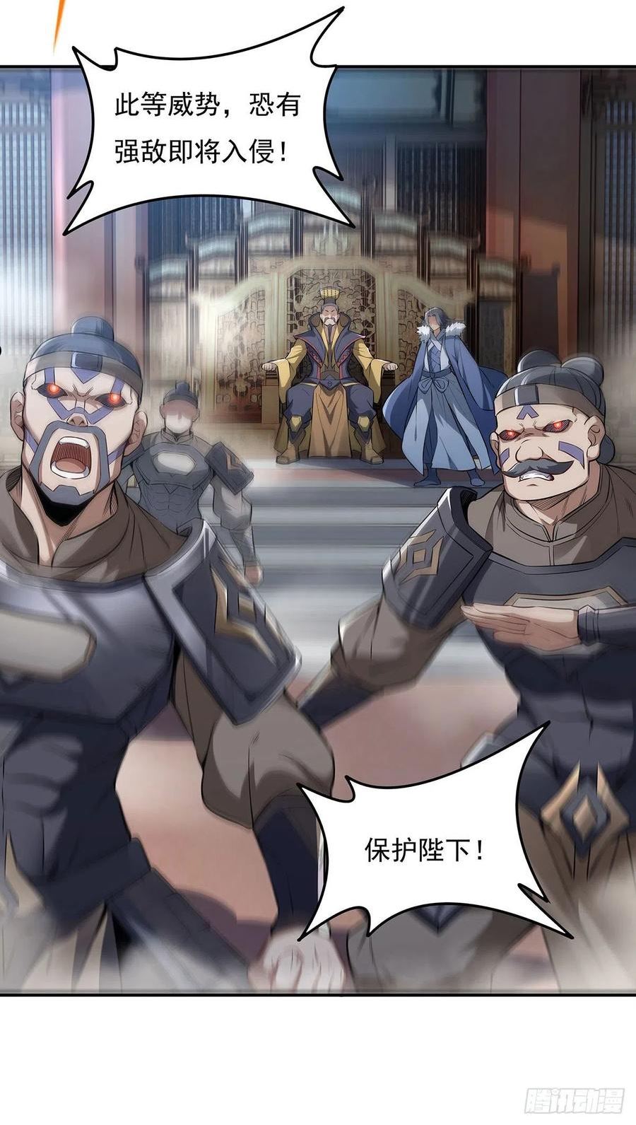 我的女徒弟们都是未来诸天大佬txt下载漫画,第79话 弹指放烟花5图