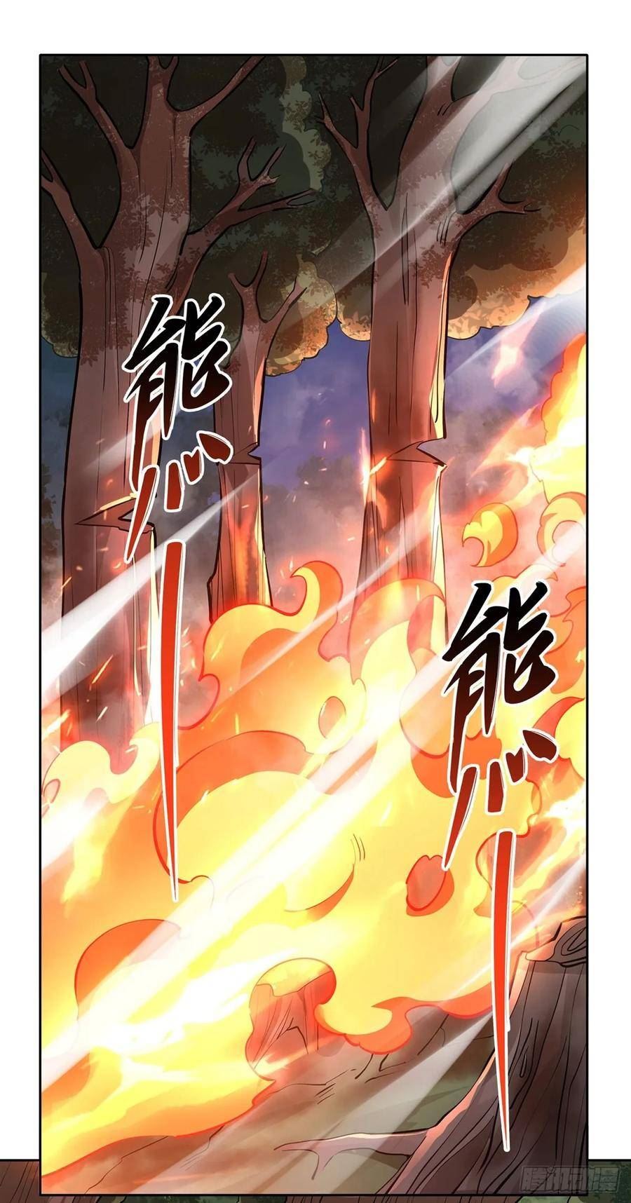 我的女徒弟们都是未来诸天大佬在哪能看漫画,第149话 贴身服务3图