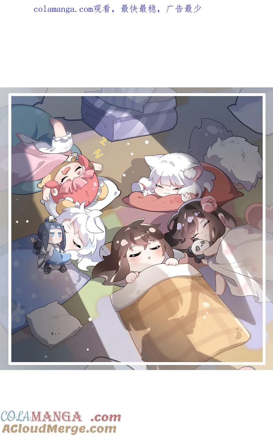 我的女徒弟们都是未来诸天大佬百度百科漫画,299 试探1图