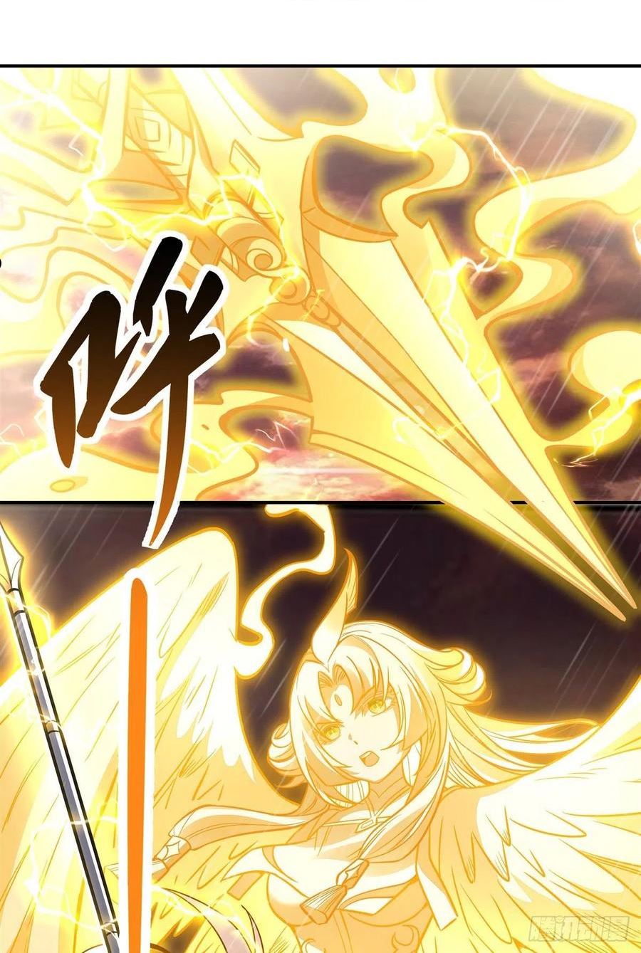 我的女徒弟们都是未来诸天大佬小说笔趣阁漫画,第89话 膝枕2图