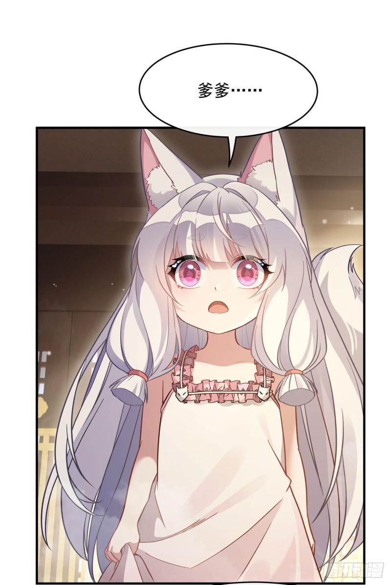 我的女徒弟们都是未来诸天大佬漫画免费阅读下拉式奇漫屋漫画,第182话 山海白帝行3图