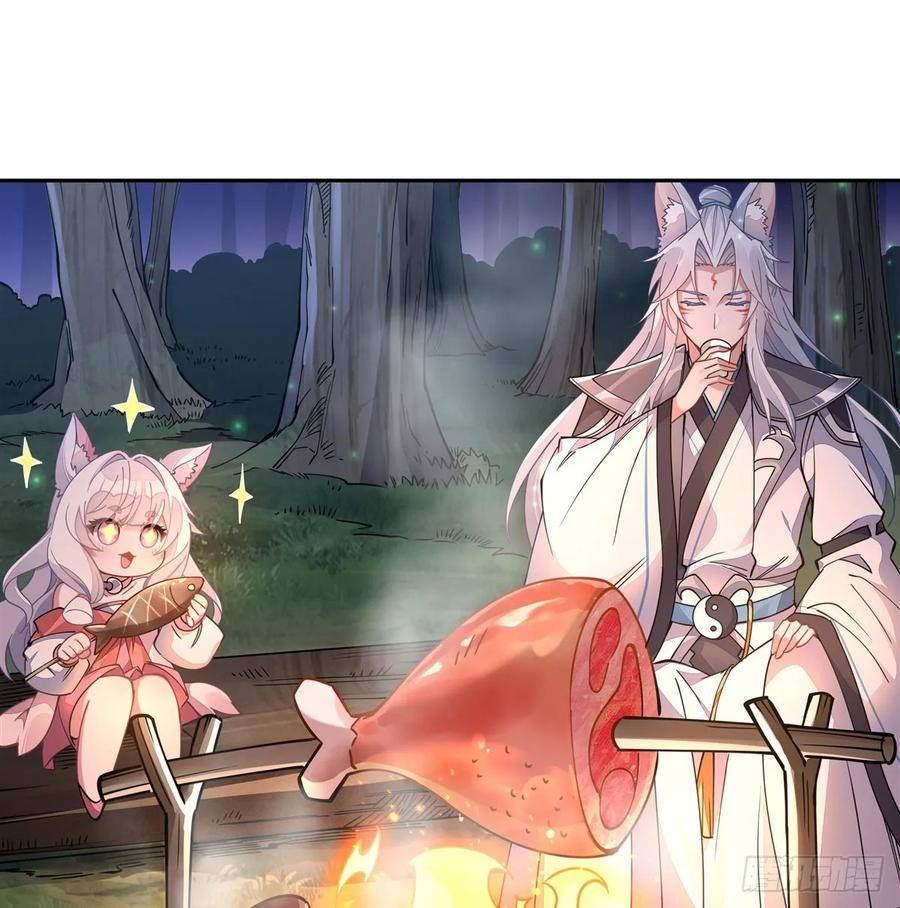 徒弟个个是大佬漫画,第168话 尾巴贴贴术5图