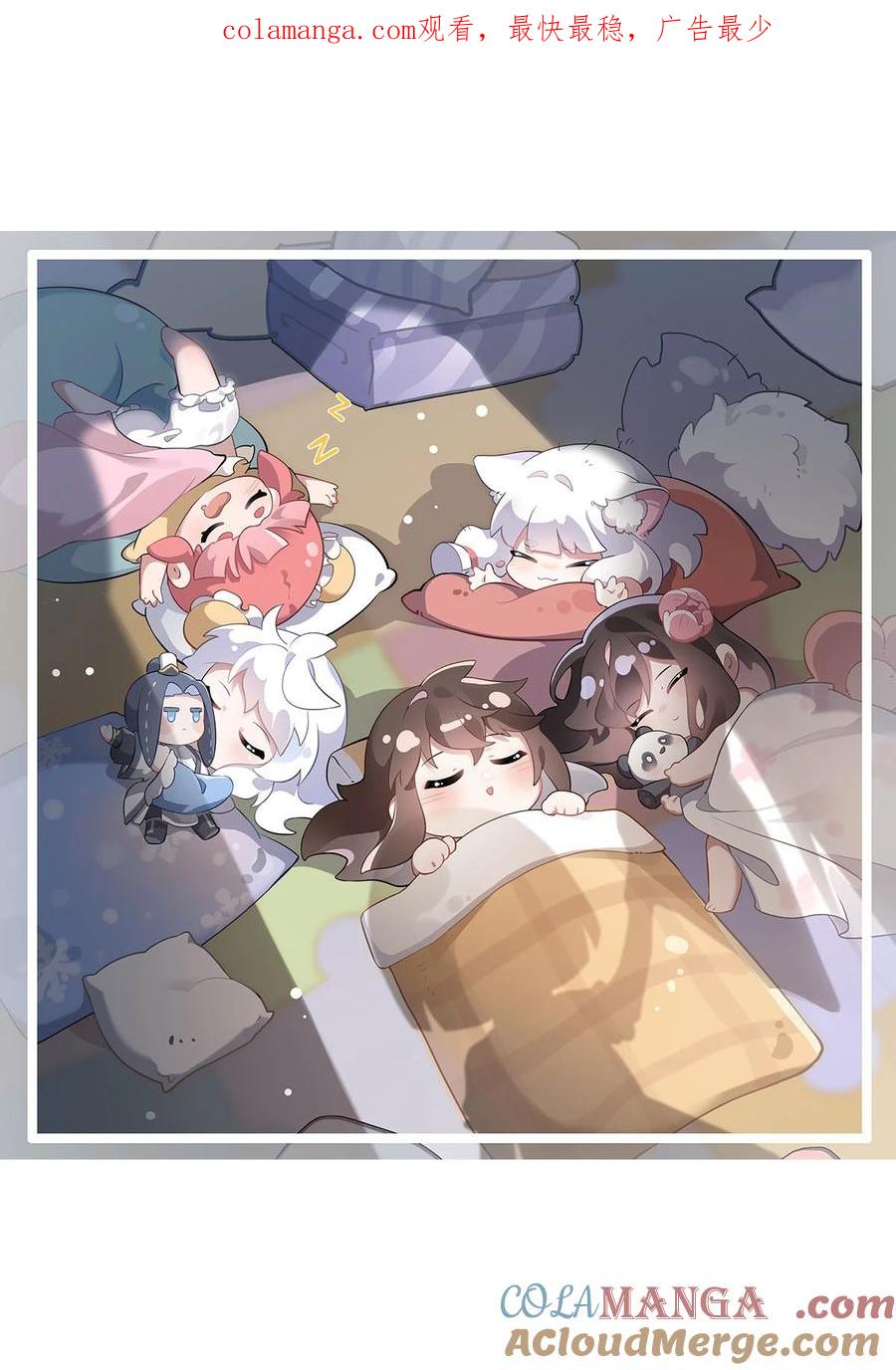 我的女徒弟们都是未来诸天大佬漫画漫画,310 把柄1图