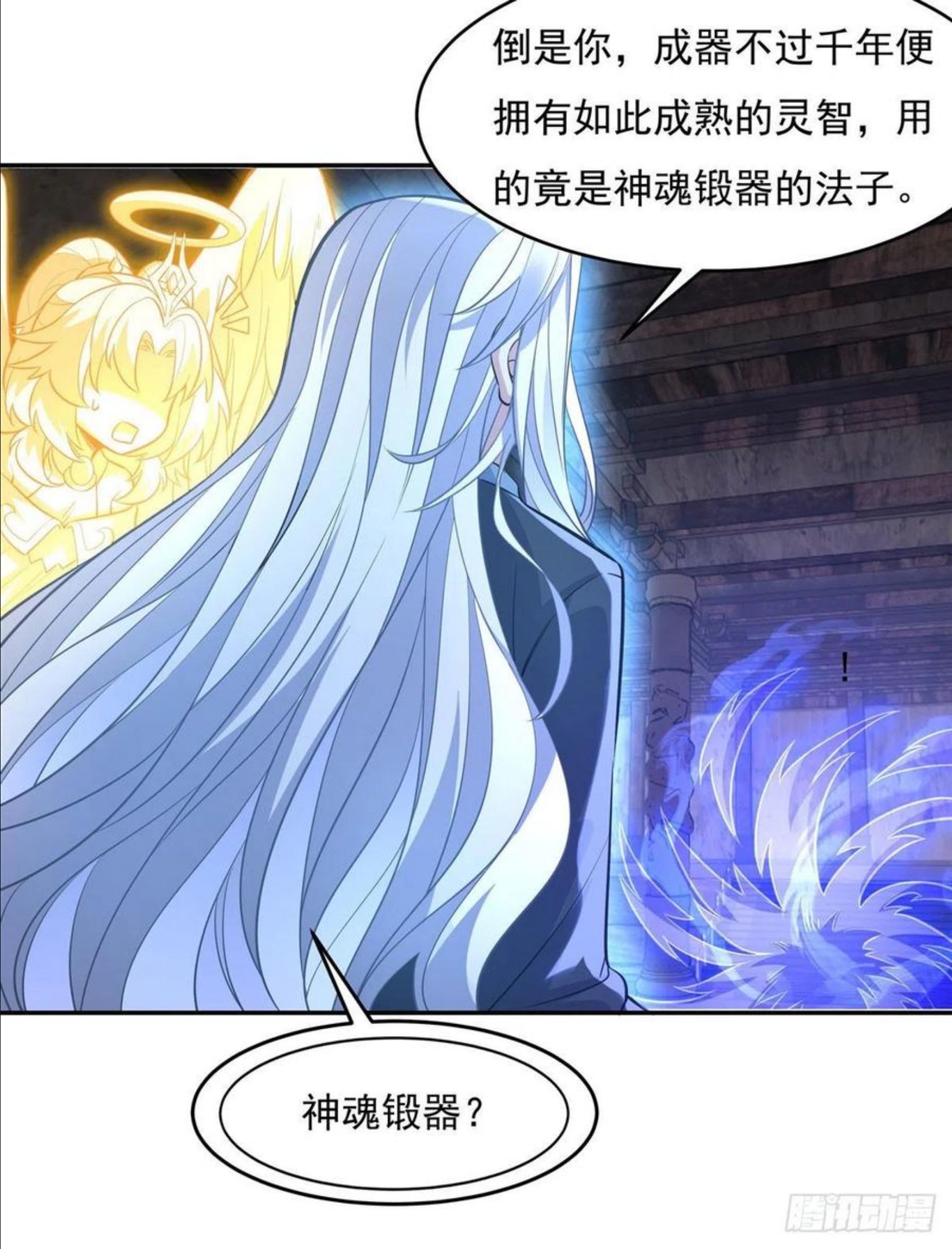 我的女徒弟们都是未来诸天大佬漫画免费阅读下拉式奇漫屋漫画,第55话 我就是她还活着的证明3图