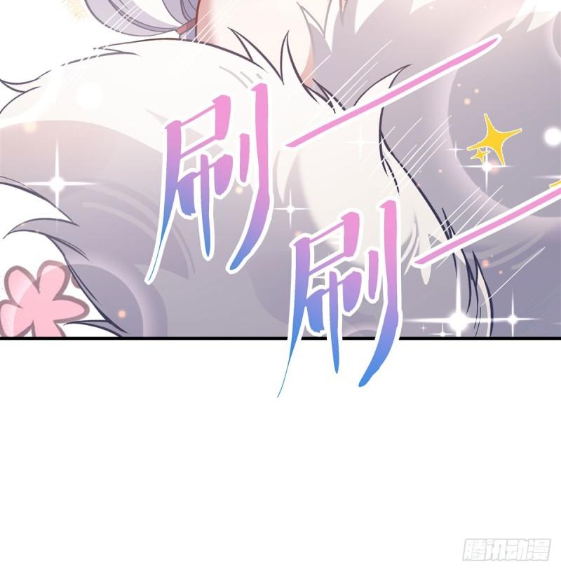 我的女徒弟们都是未来诸天大佬等级漫画,第183话 要揉揉肚子吗5图
