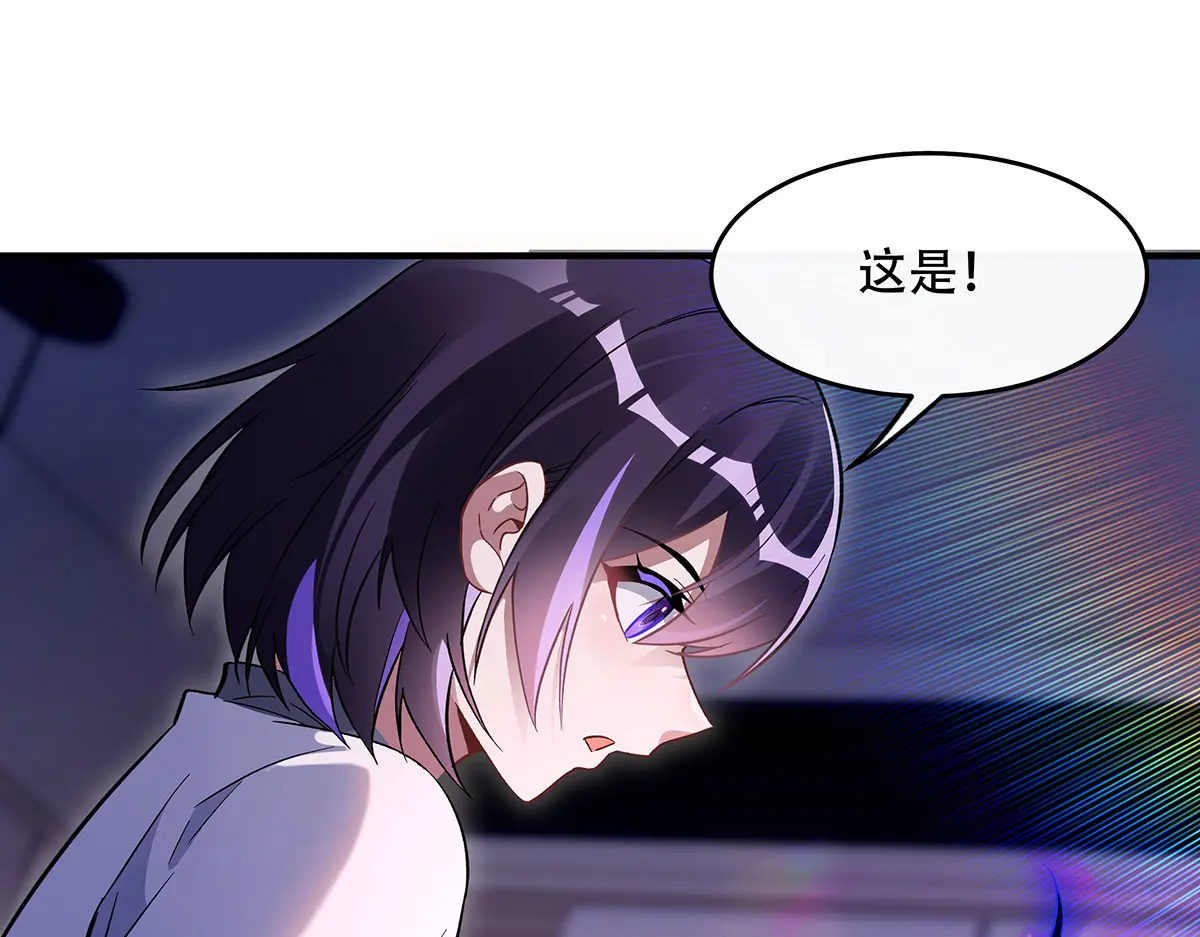 我的女徒弟们都是未来诸天大佬无量介绍漫画,第267话 同生共死5图