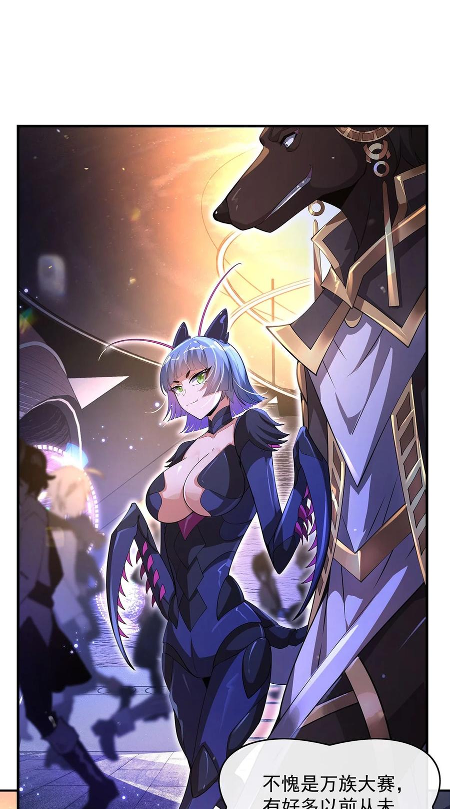 我的徒弟都是诸天未来大佬漫画,302 “一条龙”服务5图