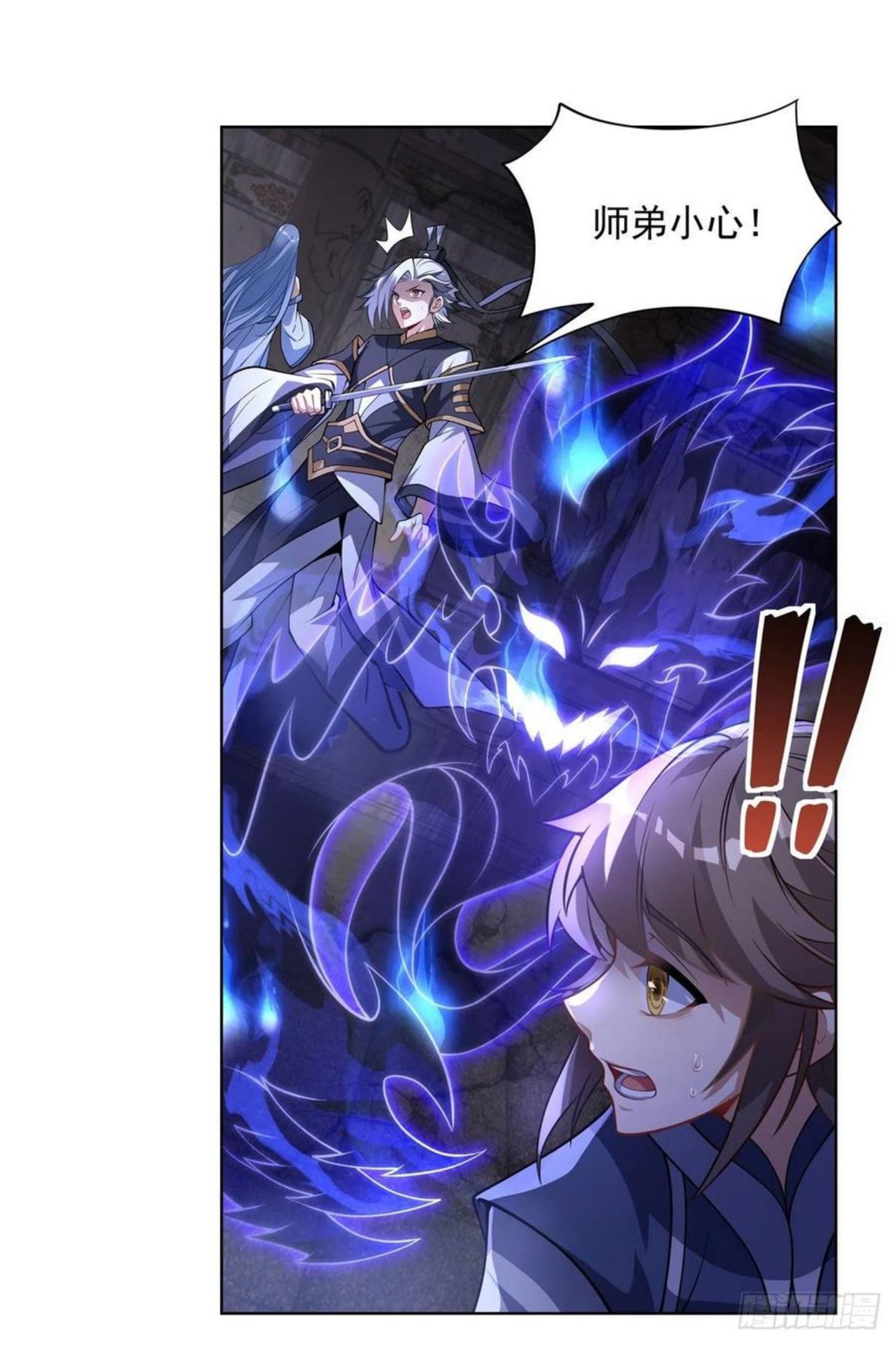 我的女徒弟们都是未来诸天大佬小说在哪看漫画,第53话 帝罗宫的亡魂3图