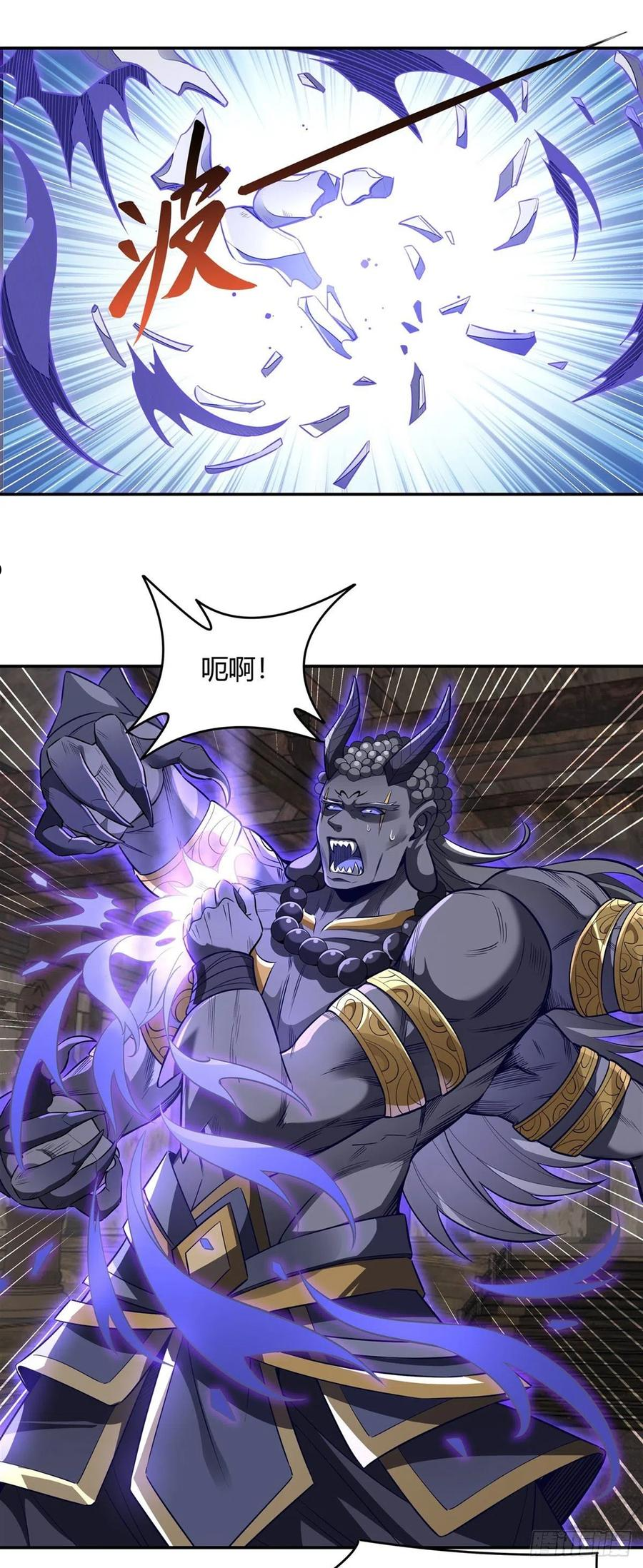 我的女徒弟们都是未来诸天大佬动态漫漫画,第69话 最重要整整齐齐2图