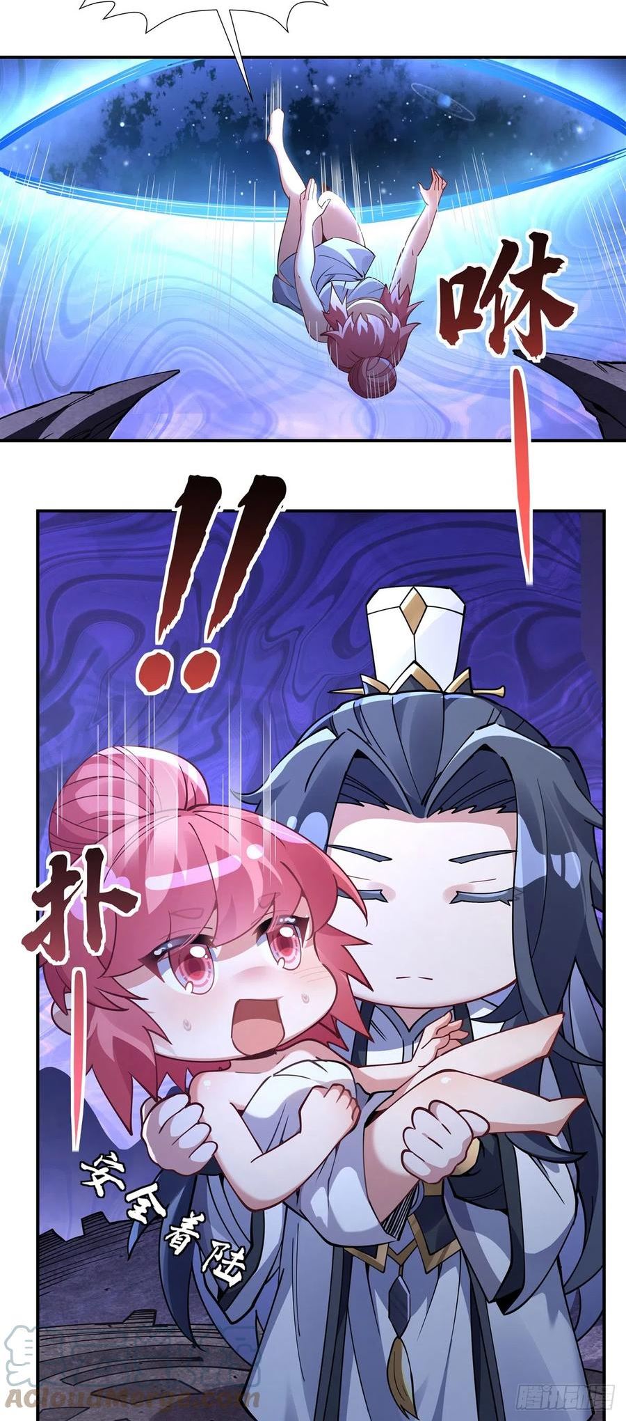 我的女徒弟们都是未来诸天大佬动漫免费观看漫画,第139话 天上掉下徒弟俩4图