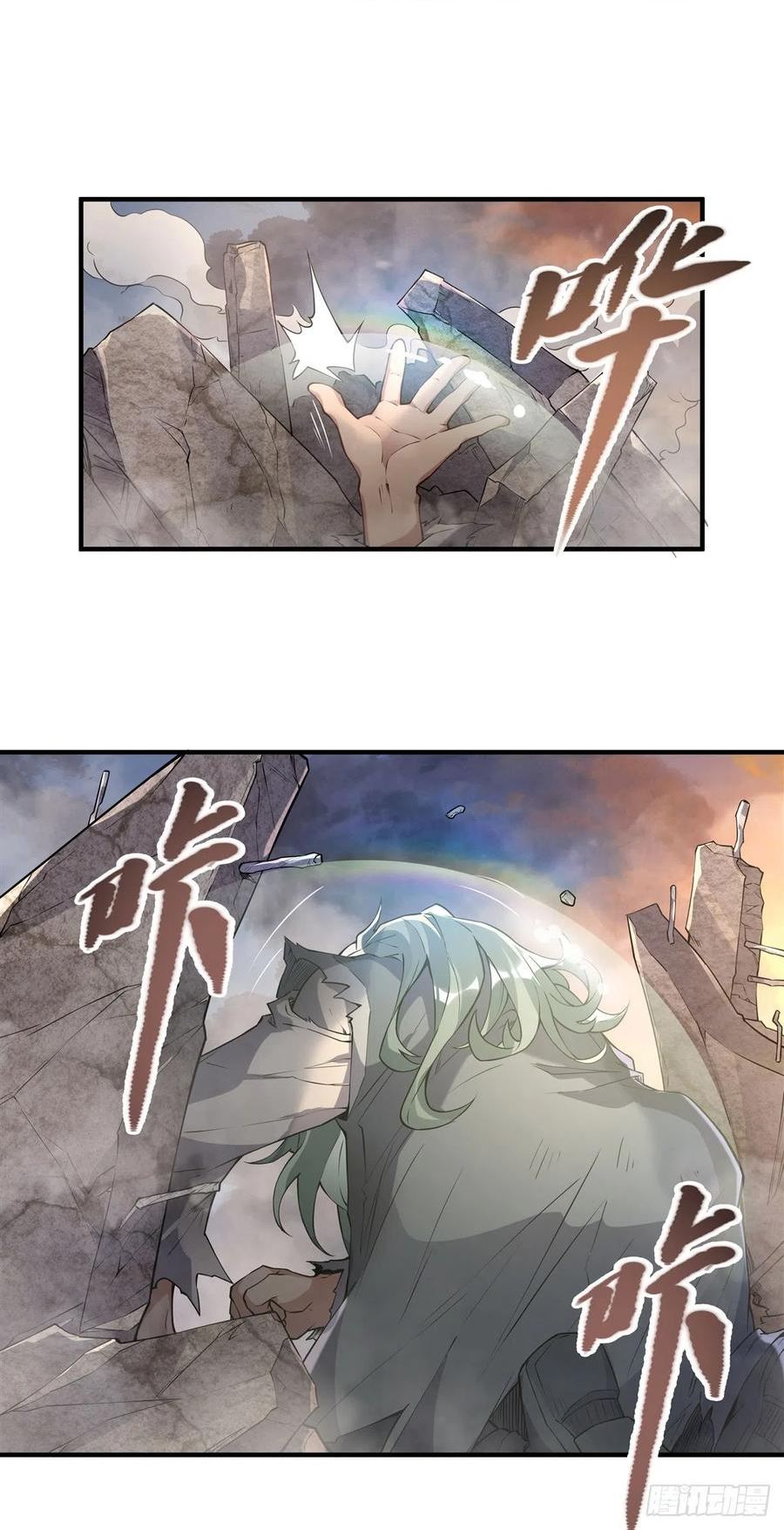 我的女徒弟们都是诸天大佬漫画漫画,第136话 孤枕难眠3图