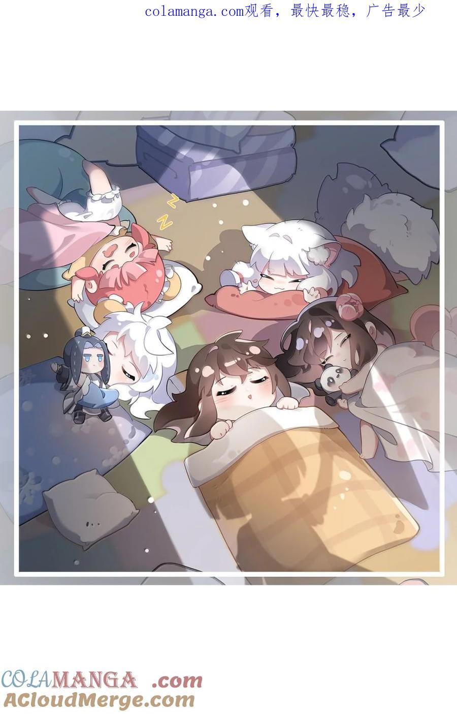 我的女徒弟们都是未来诸天大佬小说在哪看漫画,315 唇上的触感1图