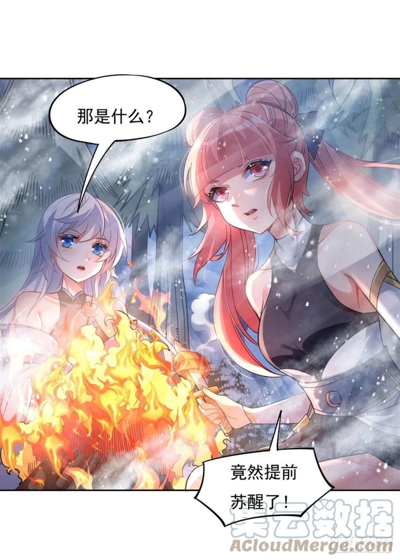 我的徒弟都是诸天大佬漫画漫画,第47话 金枪王柴申4图