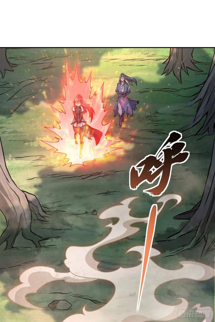 徒弟个个是大佬漫画,第148话 混合双打3图
