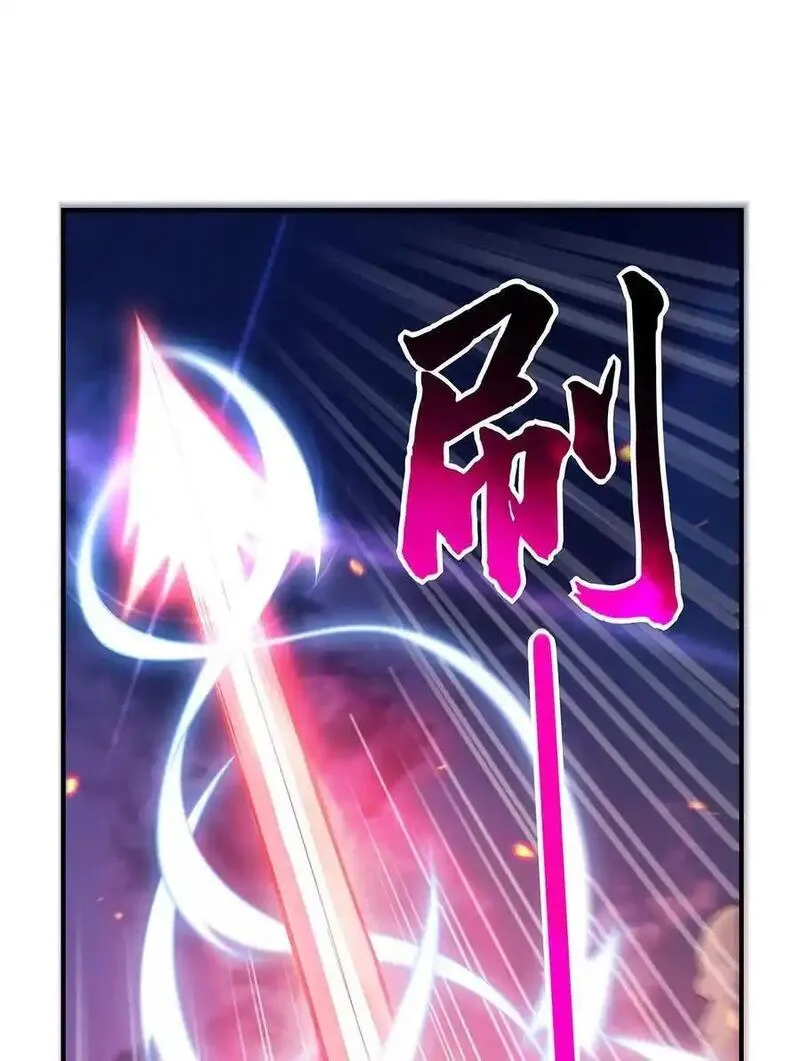 我的徒弟都是诸天大佬境界划分漫画,248 魂灵留影5图