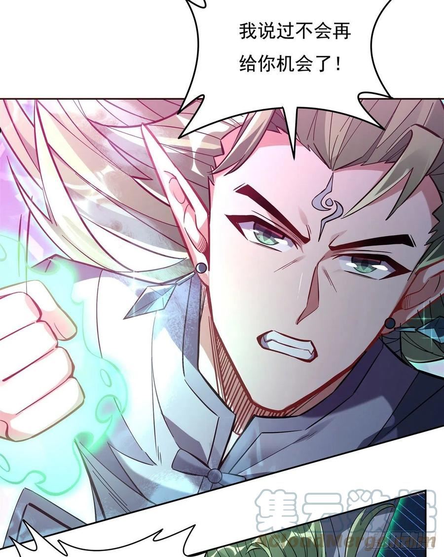 我的女徒弟们都是未来诸天大佬百度百科漫画,第112话 百花葬4图