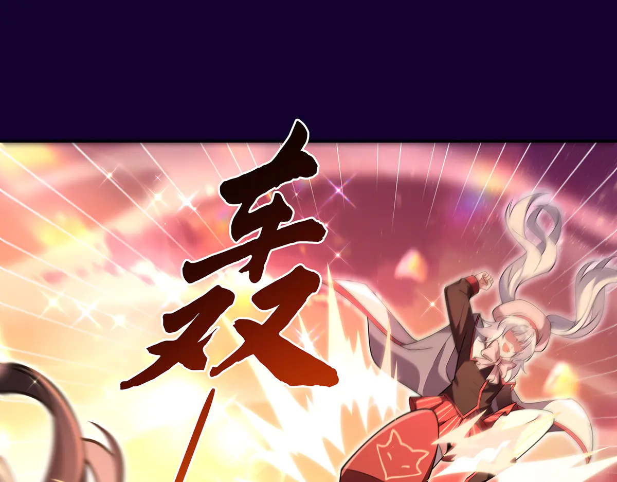一口气看完我的徒弟都是诸天大佬漫画,第282话 天狐赐福5图