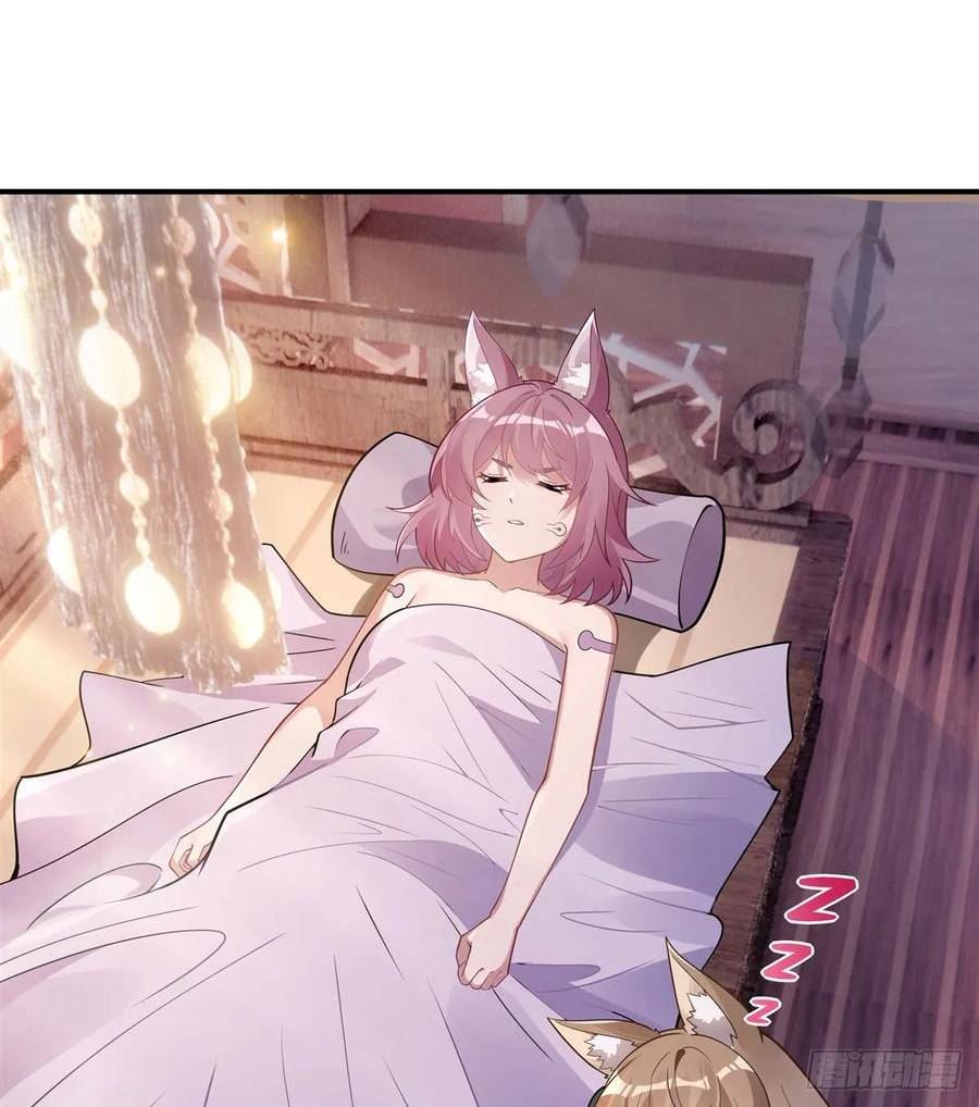 我的女徒弟们都是未来诸天大佬漫画免费阅读下拉式漫画,第176话 天降幽狐5图