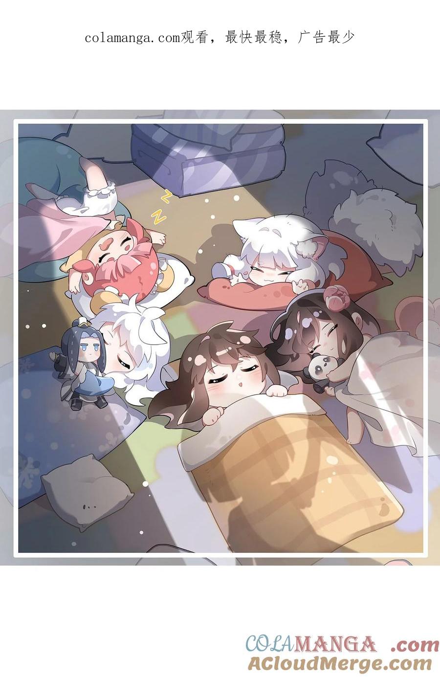 我的徒弟都是诸天大佬漫画漫画,307 萌师驾到1图