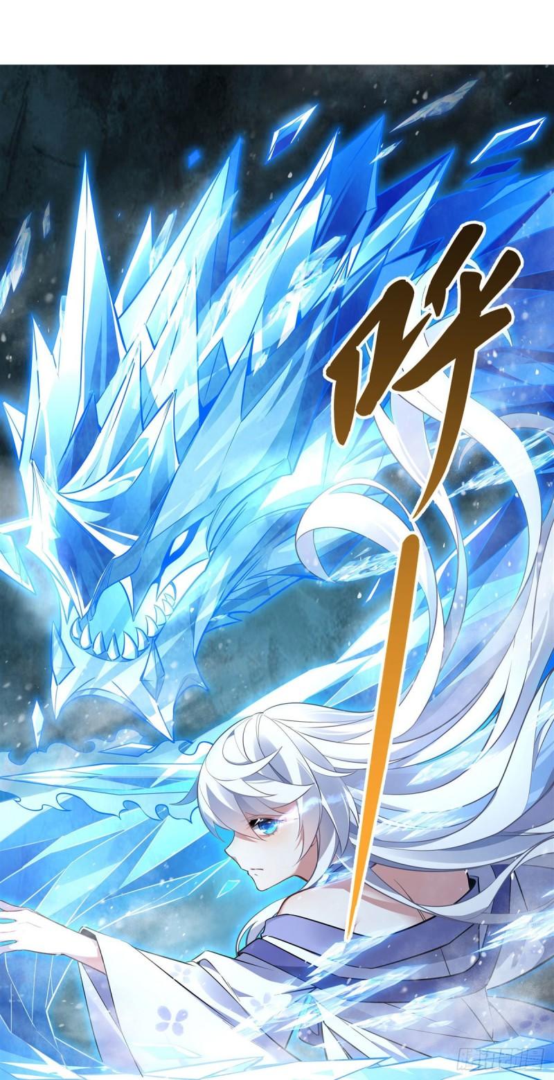 我的徒弟都是诸天大佬漫画下拉式漫画,第84话 我来保护师妹2图