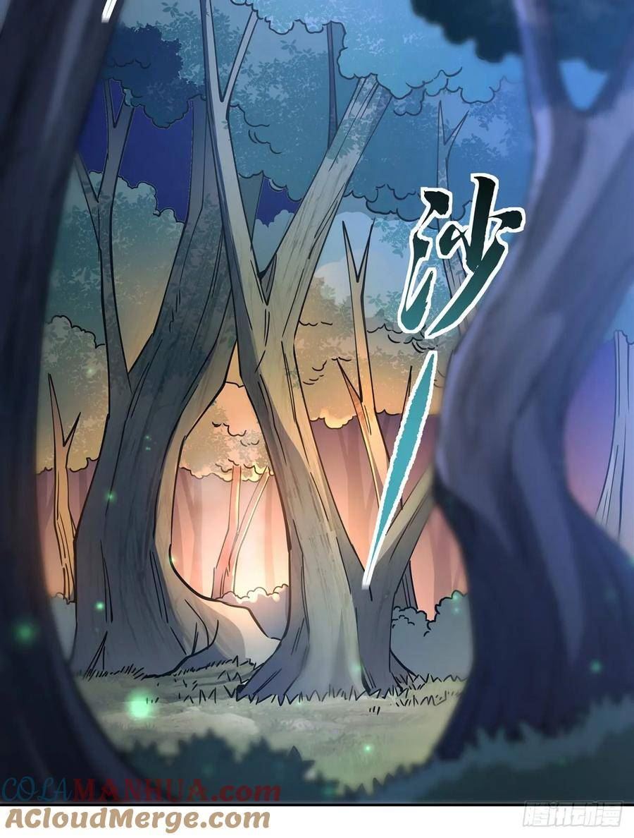 徒弟个个是大佬漫画,第168话 尾巴贴贴术4图