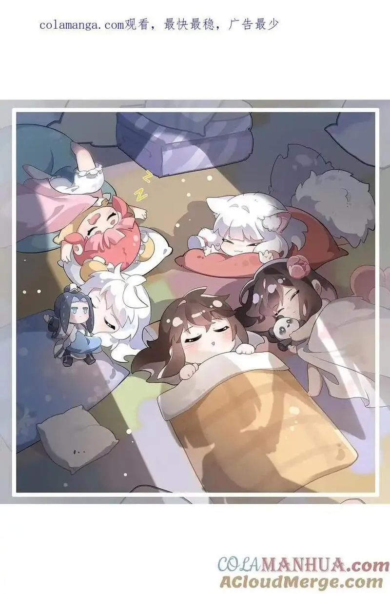 我的女徒弟们都是未来诸天大佬境界划分漫画,254 灾祸之神1图
