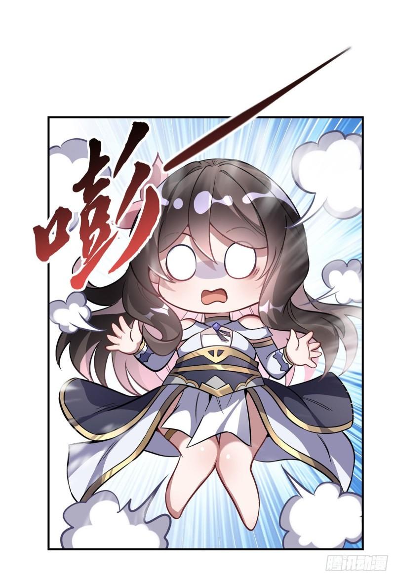 我的女徒弟们都是未来诸天大佬免费阅读最新章节漫画,第105话 大忽悠术4图