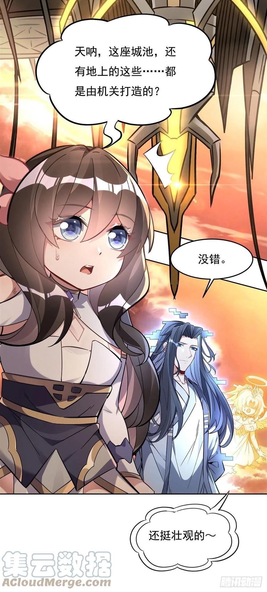 我的女徒弟们都是未来诸天大佬人物漫画,第118话 小小歌军团出击4图