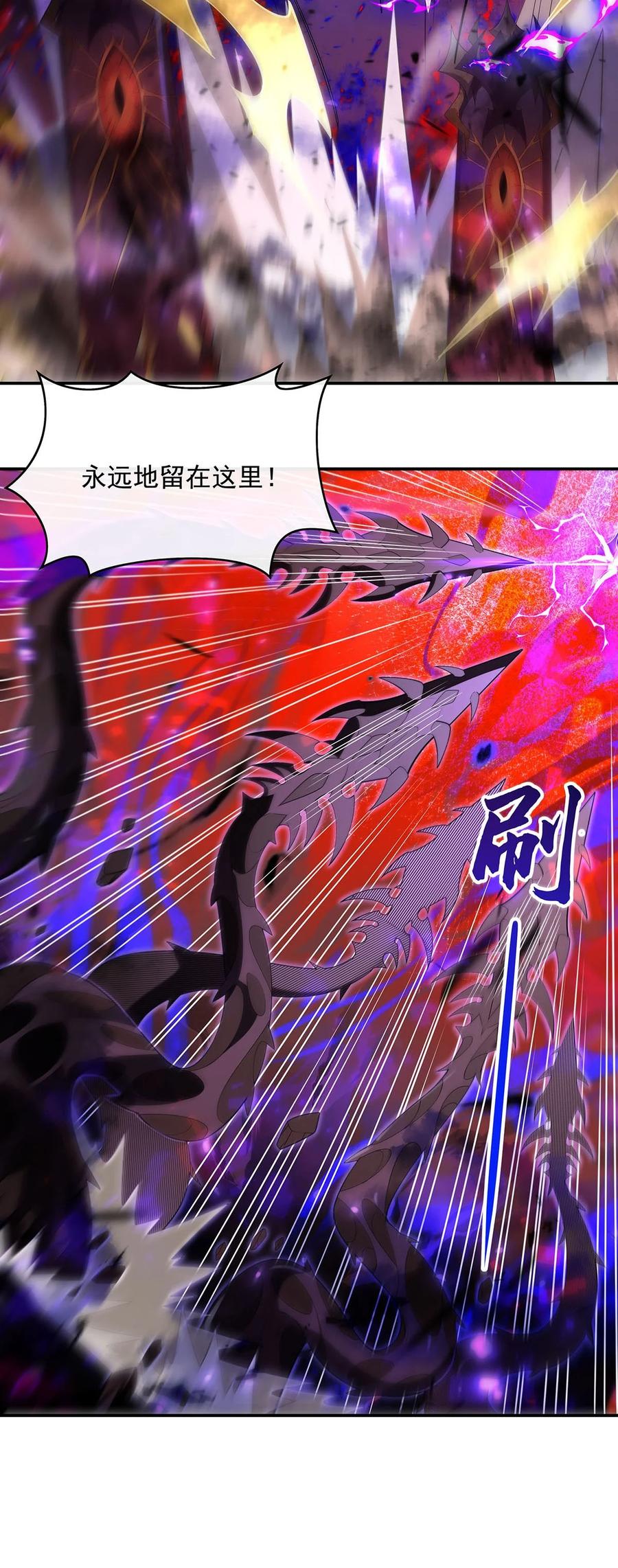 我的女徒弟是未来的诸天大佬漫画,288 九幽之门5图