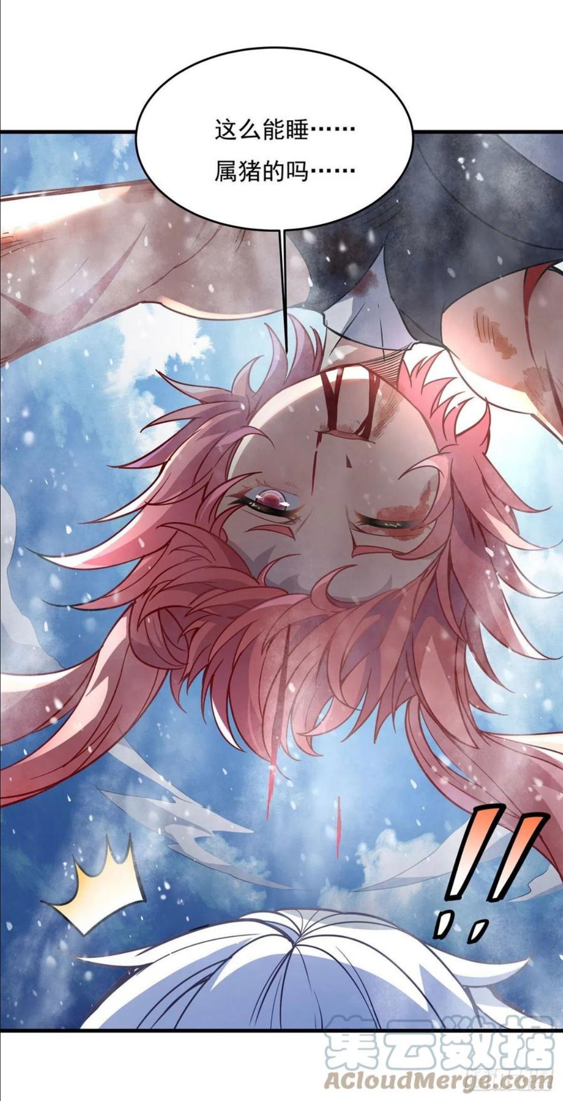 我的女徒弟都是未来的诸天大佬漫画,第51话 本座很满意4图