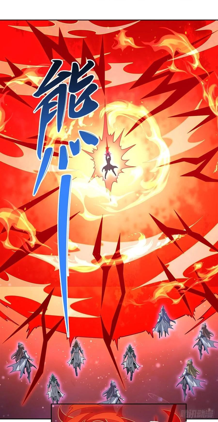 我的女徒弟们都是未来诸天大佬txt下载漫画,第128话 绯炎圣君3图